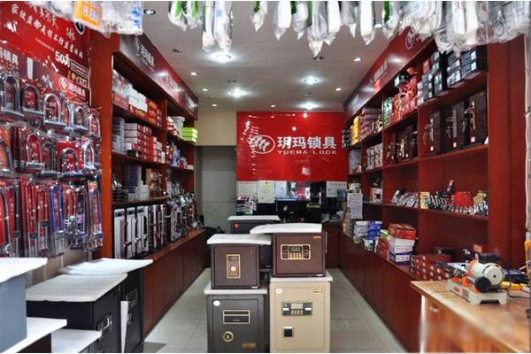 玥玛锁具加盟费