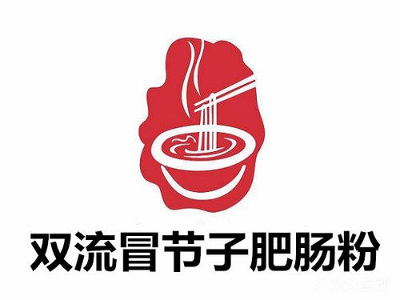 肥肠粉logo图片图片