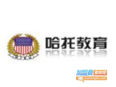 哈托幼少儿教育托管
