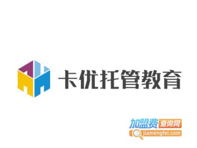 卡优托管教育