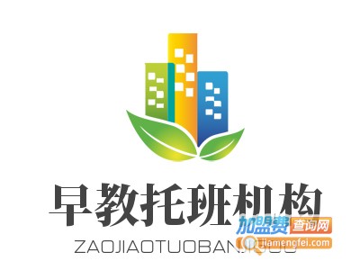 早教托班机构