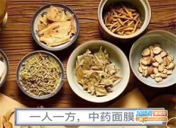 中泥坊中药面膜加盟