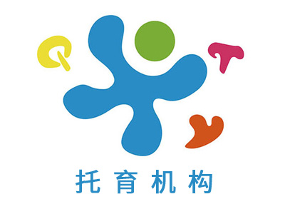 托育机构